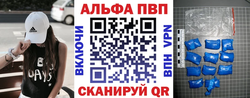 Alpha-PVP СК Купить Кореновск