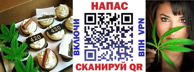 Еда ТГК марихуана  Купить где  Кореновск 
