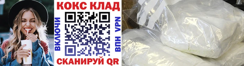 Cocaine Columbia Купить где Кореновск