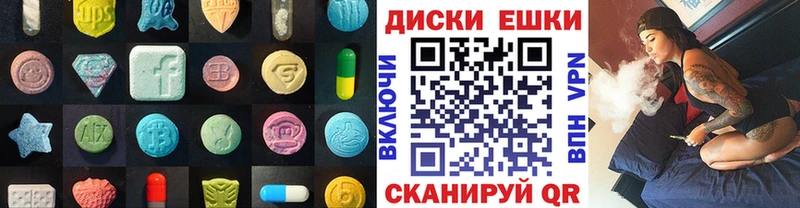 Экстази 250 мг  Купить закладки  Кореновск 