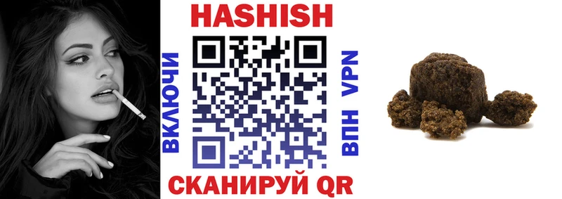ГАШ гарик  Купить закладки  Кореновск 