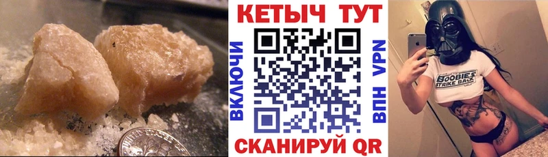 Кетамин ketamine  Купить где  Кореновск 