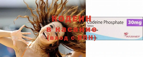 меф VHQ Сосновоборск