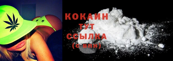кокаин VHQ Ишимбай
