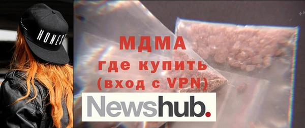 мефедрон мука Сосновка