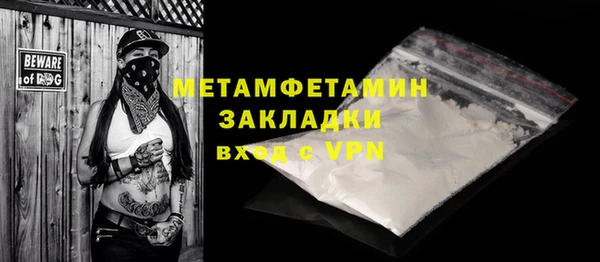 мефедрон мука Сосновка