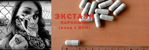 меф VHQ Сосновоборск