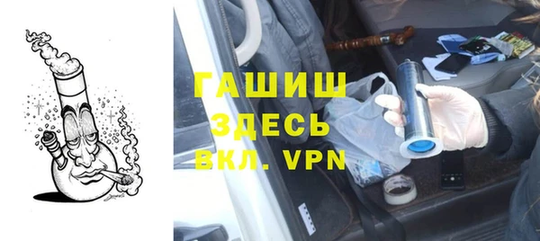 меф VHQ Сосновоборск