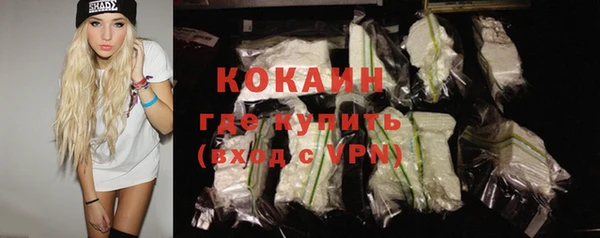 кокаин VHQ Ишимбай