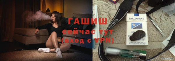 мефедрон мука Сосновка