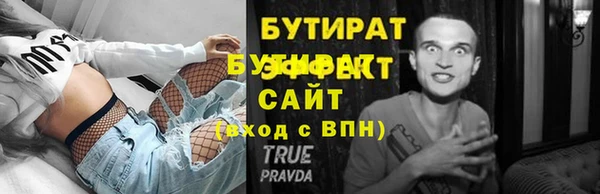 гидропоника Кадников