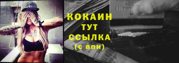 мефедрон мука Сосновка