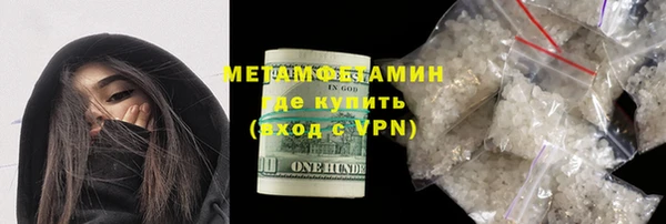 меф VHQ Сосновоборск