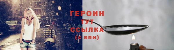 мефедрон мука Сосновка