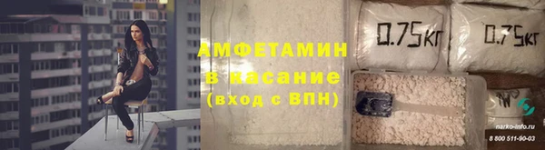 мефедрон мука Сосновка