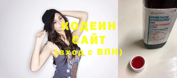 меф VHQ Сосновоборск