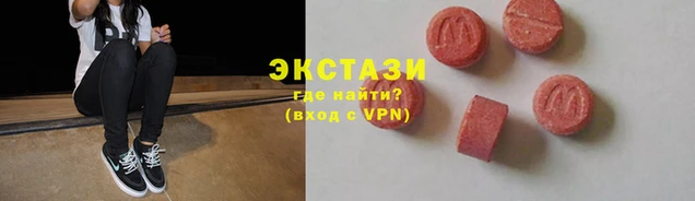 меф VHQ Сосновоборск