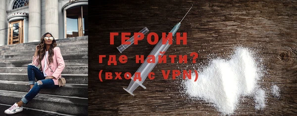 кокаин перу Сосновый Бор