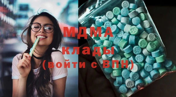 меф VHQ Сосновоборск