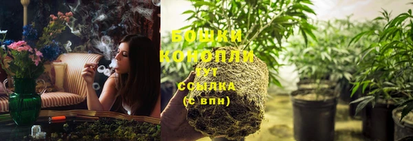 мефедрон мука Сосновка