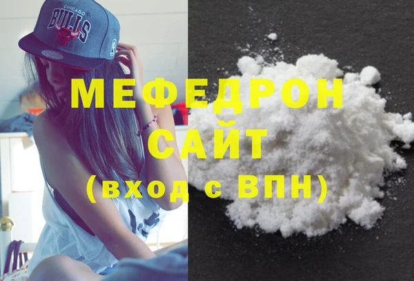 меф VHQ Сосновоборск