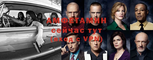 меф VHQ Сосновоборск