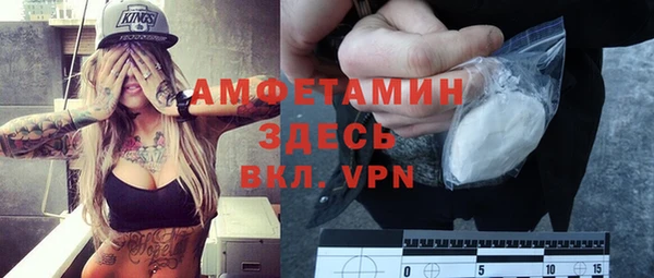 меф VHQ Сосновоборск