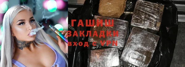 меф VHQ Сосновоборск