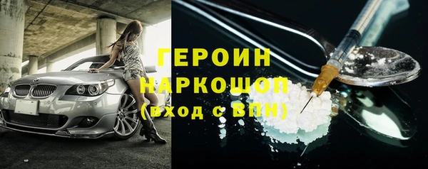 мефедрон мука Сосновка