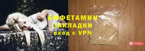 мефедрон мука Сосновка