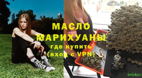 меф VHQ Сосновоборск