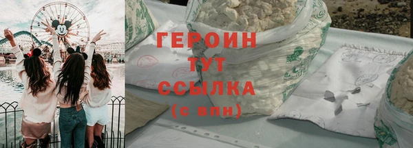 мефедрон мука Сосновка
