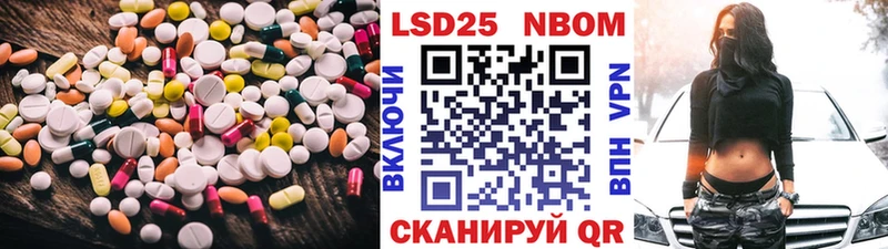 LSD-25 экстази кислота Кореновск