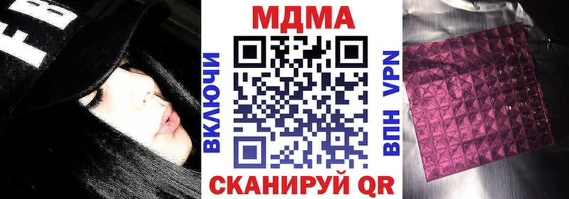 Купить  Кореновск  МДМА VHQ 
