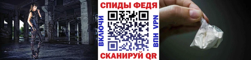 Купить закладки  Кореновск  Первитин пудра 