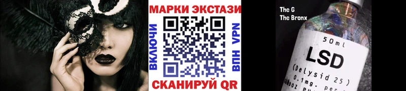 Купить  Кореновск  Марки N-bome 1500мкг 