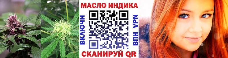 Купить где  Кореновск  Дистиллят ТГК концентрат 