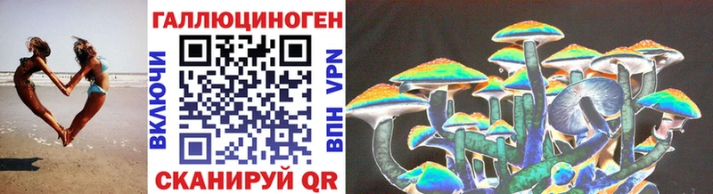 Псилоцибиновые грибы MAGIC MUSHROOMS  Купить  Кореновск 